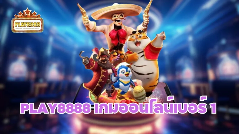 Play8888